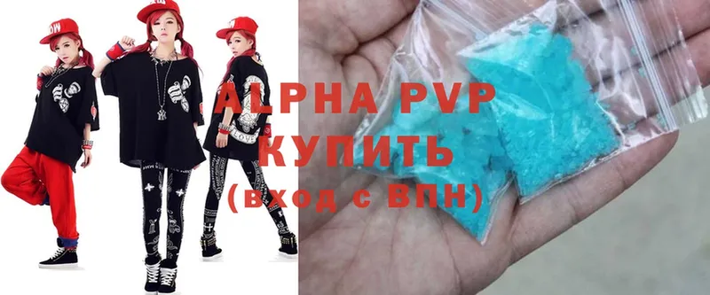 Alfa_PVP кристаллы  Ливны 